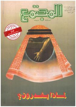 الخطوة السادسة" الثبات"